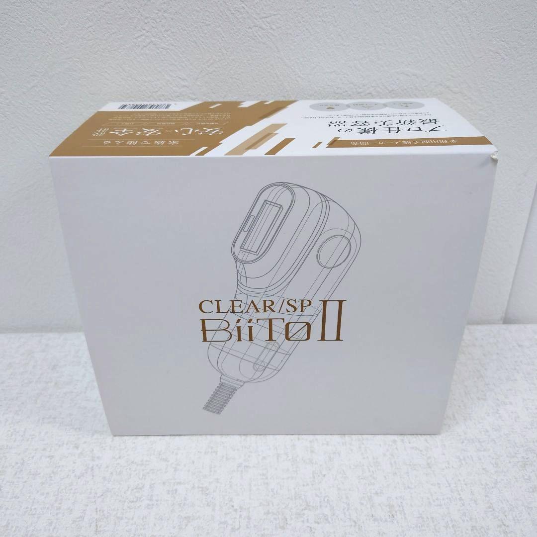 M0211E1 クリアエスピー ビートツー BE919A 家庭用光美容器
