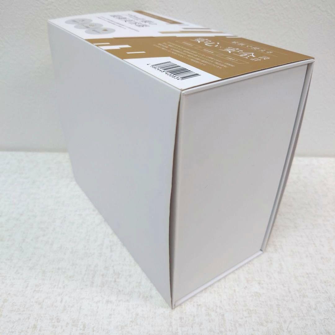 M0211E1 クリアエスピー ビートツー BE919A 家庭用光美容器