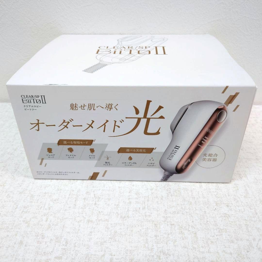 M0211E1 クリアエスピー ビートツー BE919A 家庭用光美容器