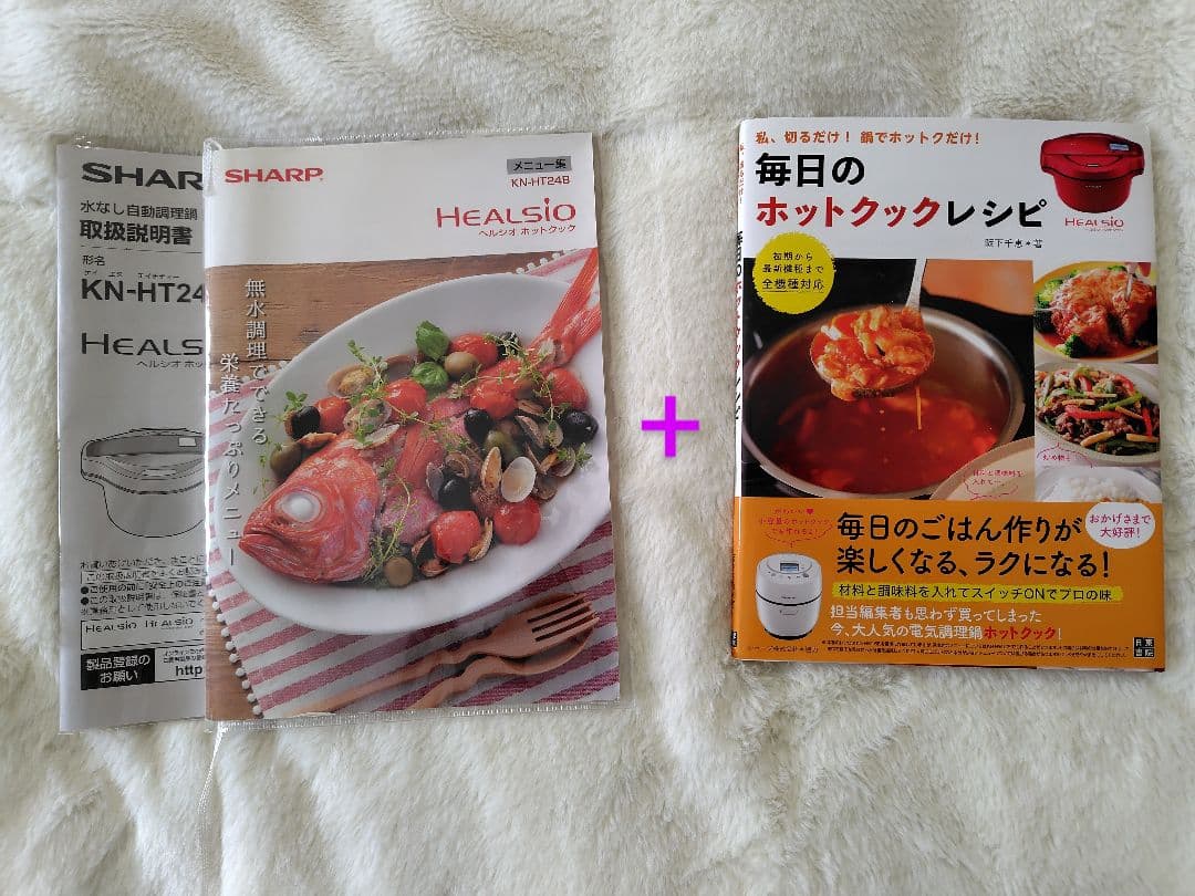 キッチン家電 SHARP