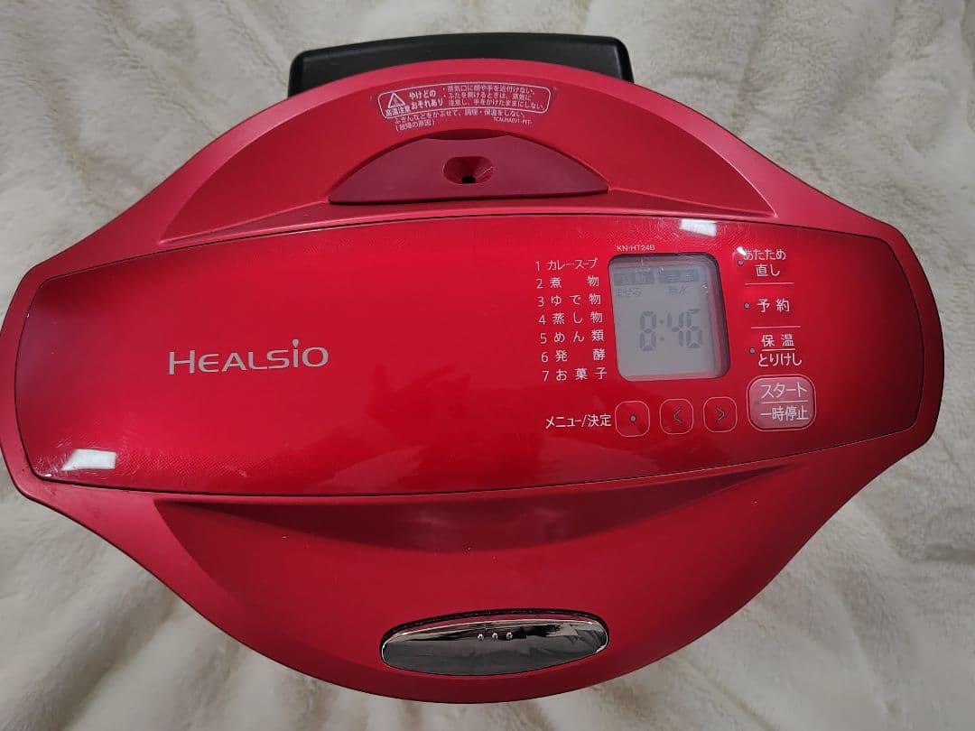 キッチン家電 SHARP