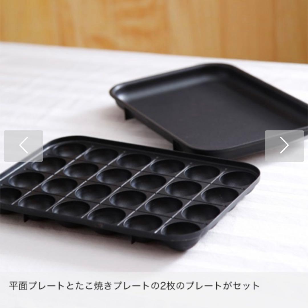 新品未開封！人気NO1！BLUNO ブルーノコンパクトホットプレート ネイビー