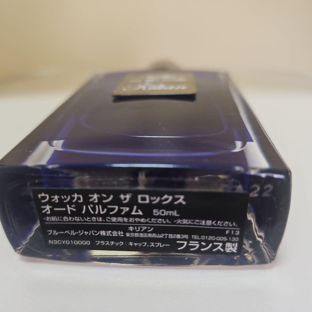 香水(男性用) Kilian Vodka on the Rocks 50ml