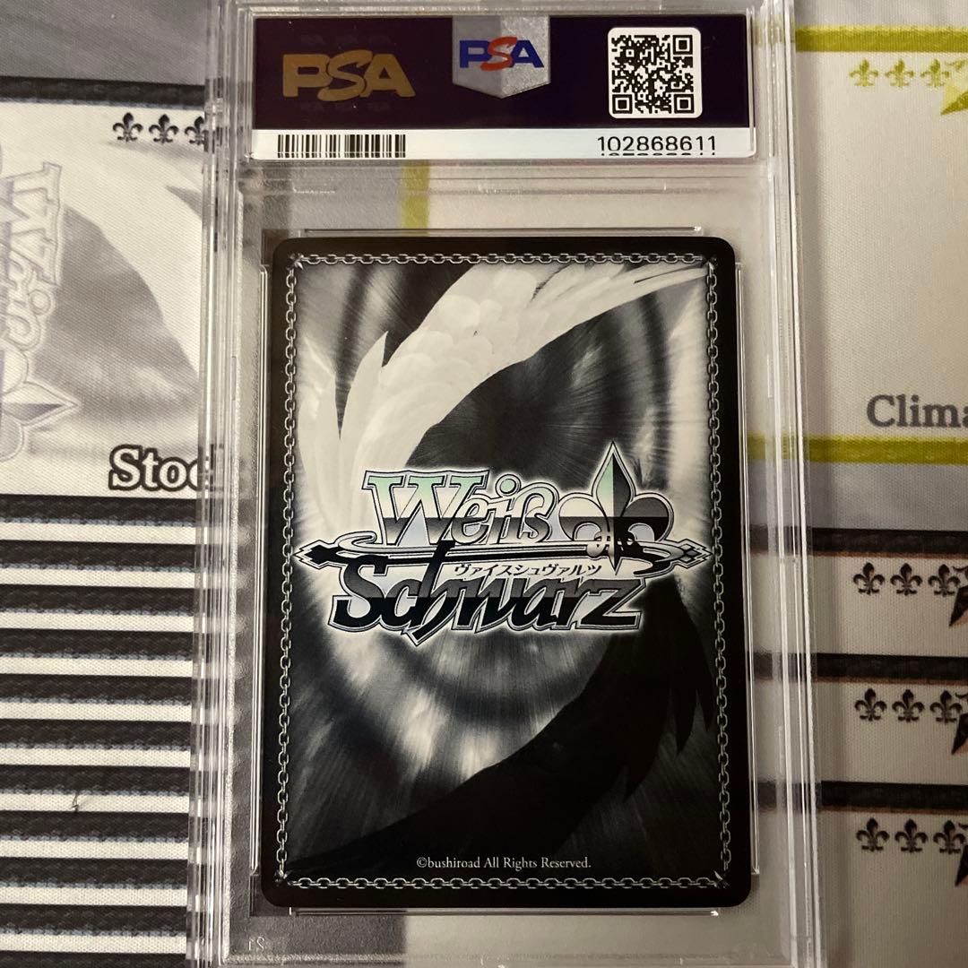 ホトトギスの少女 阿良々木月火 SP PSA10 化物語