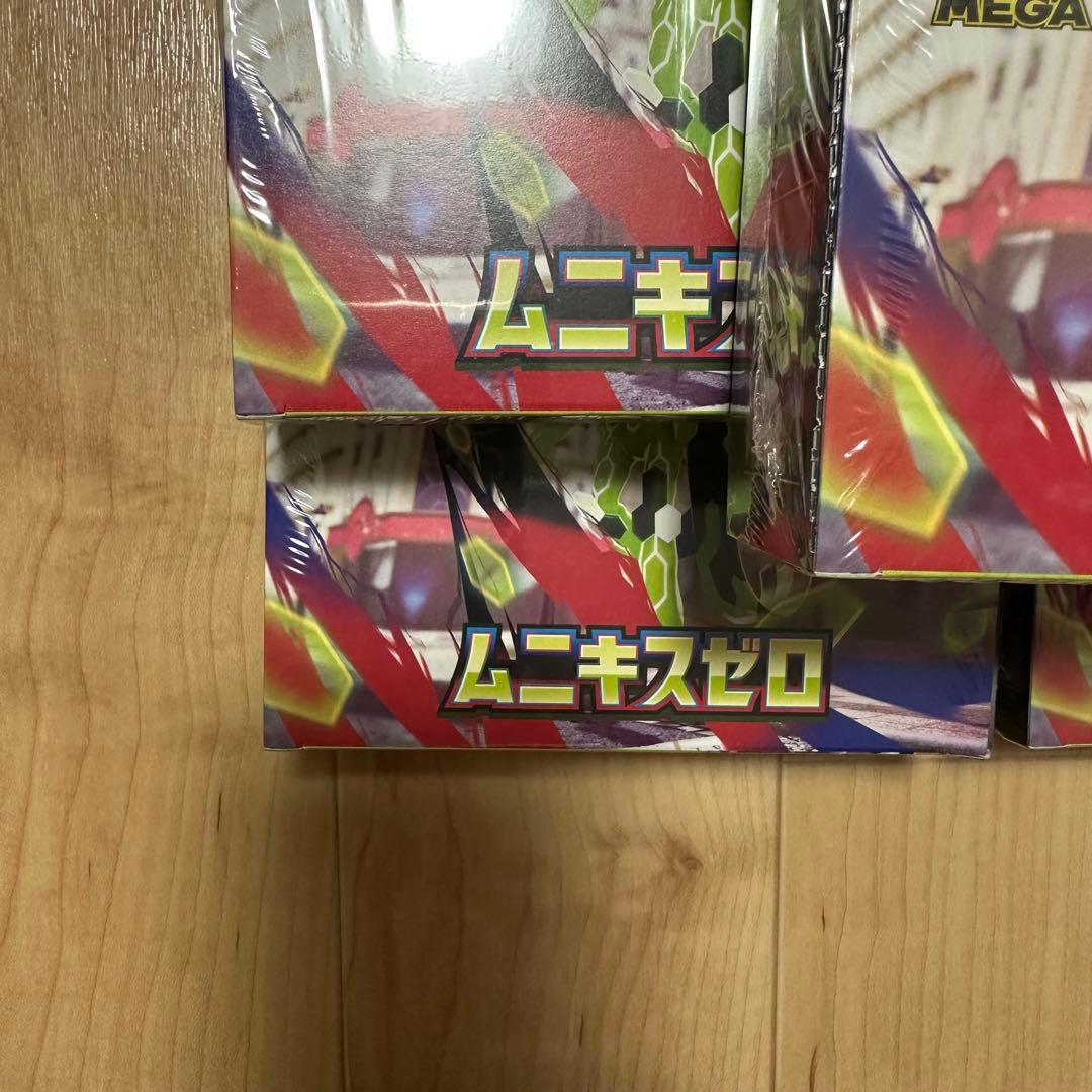 【シュリンク付き】 ムニキスゼロ 7box