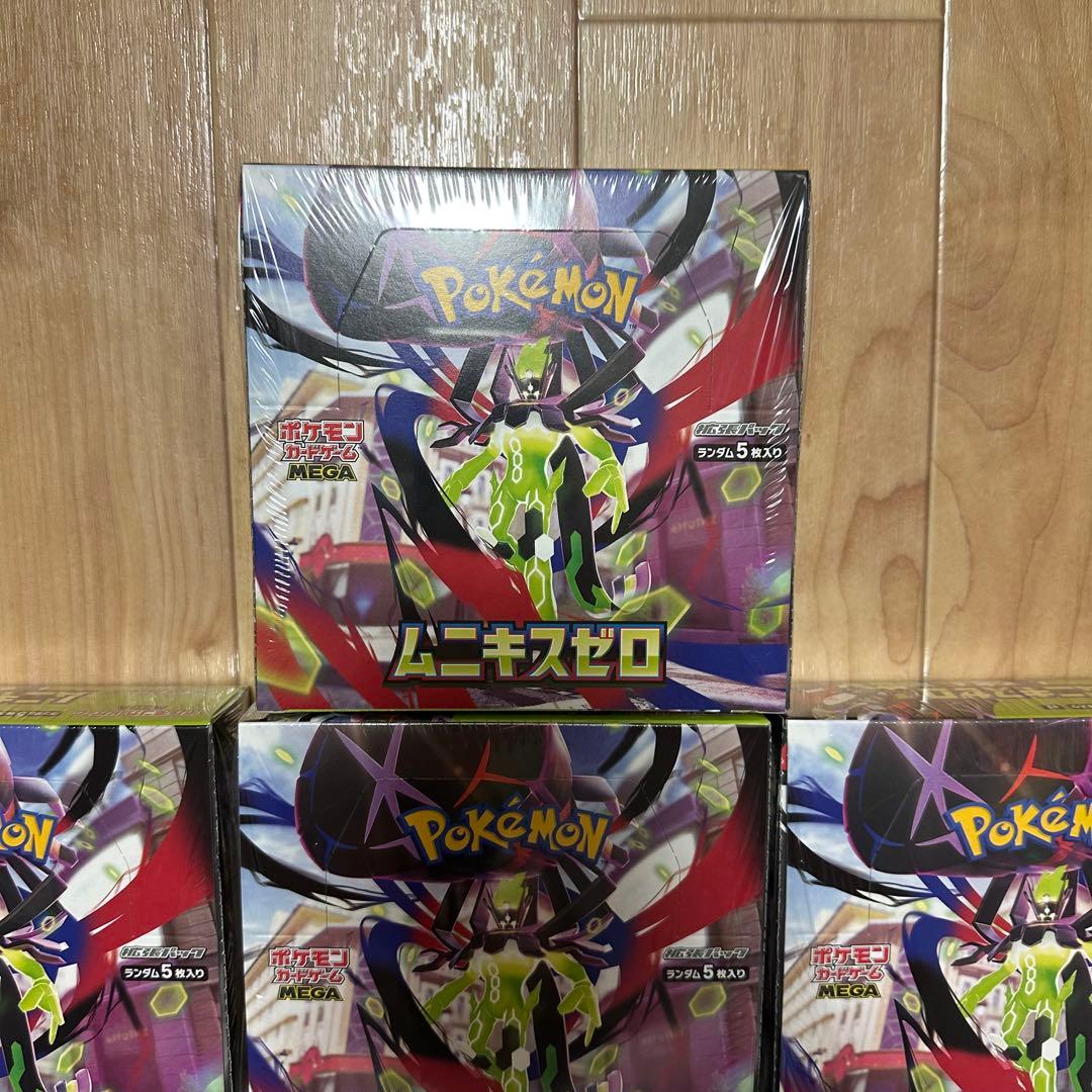 【シュリンク付き】 ムニキスゼロ 7box