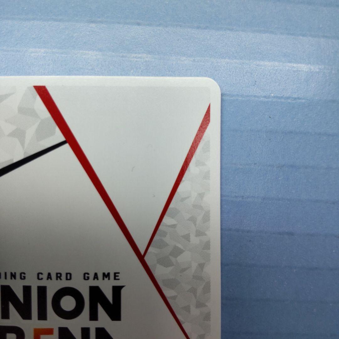 サ*ー様 UNION ARENA アクションポイントカード