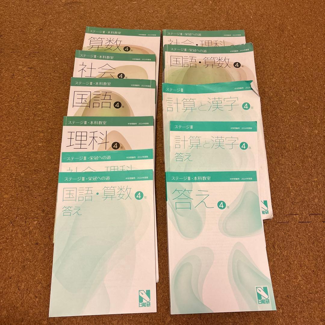 Y1015様 リクエスト 2点 まとめ商品