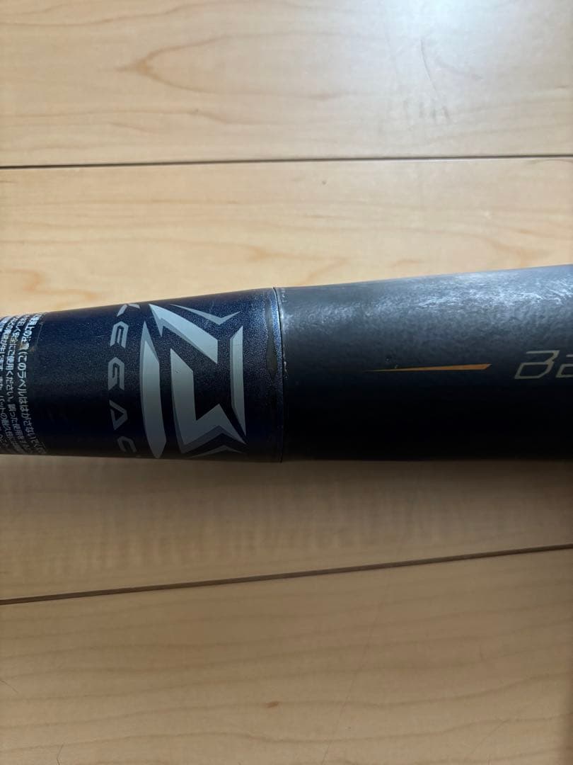 ミズノ BEYOND MAX LEGACY バット　少年軟式用