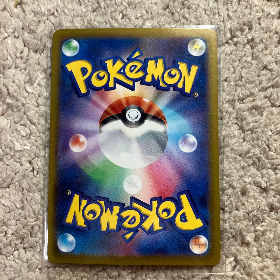 ロトム AR SV9a 074/063