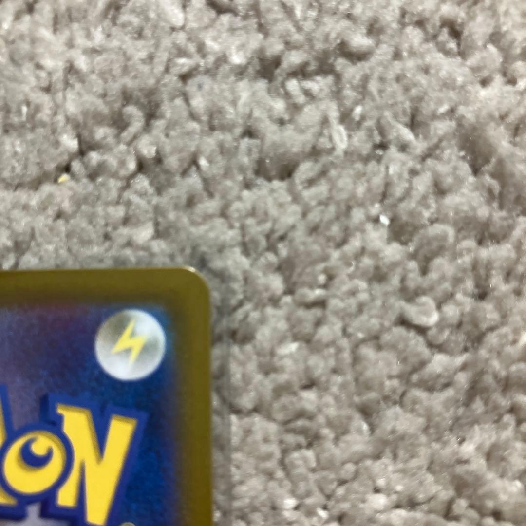 ロトム AR SV9a 074/063