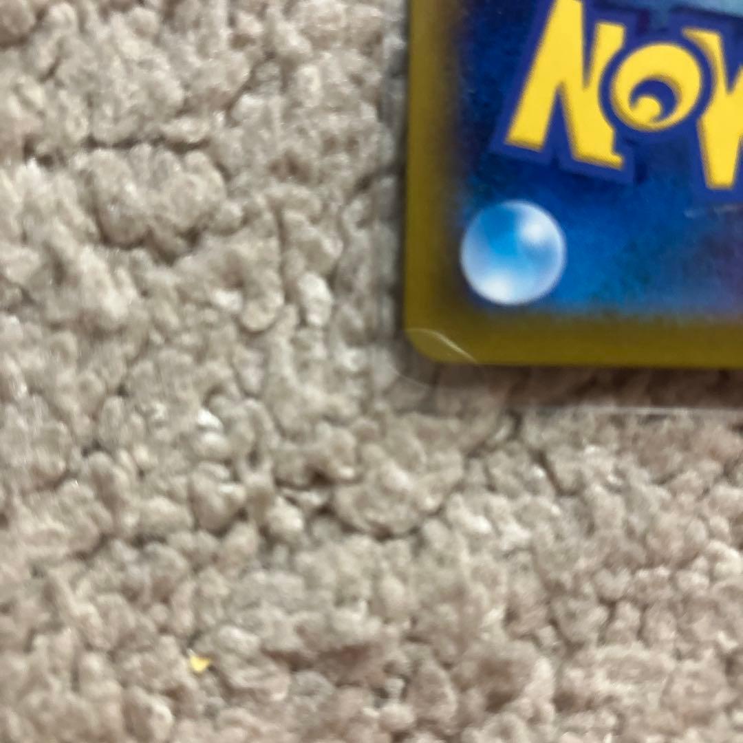 ロトム AR SV9a 074/063