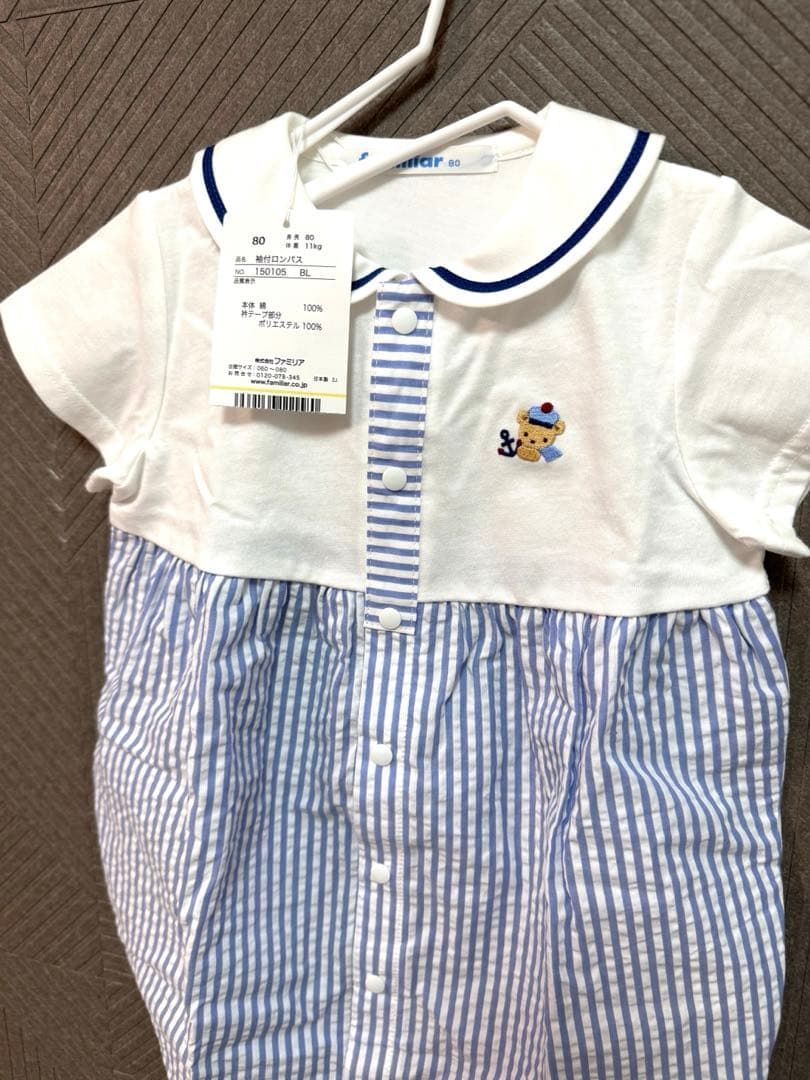 GW価格 12950→10950新品ファミリア ストライプ襟付きロンパース 80