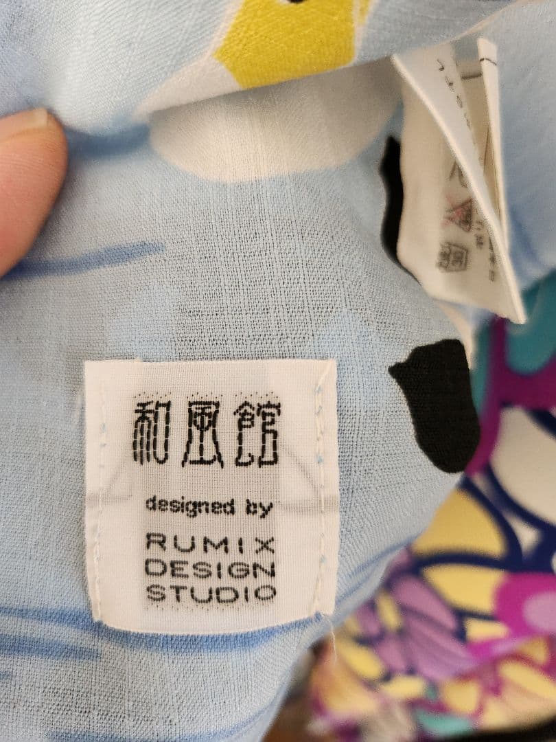 和風館ブランド浴衣 3点セット