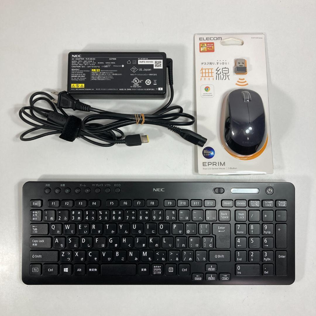 NEC LAVIE 液晶一体型 Windows11 (A46)