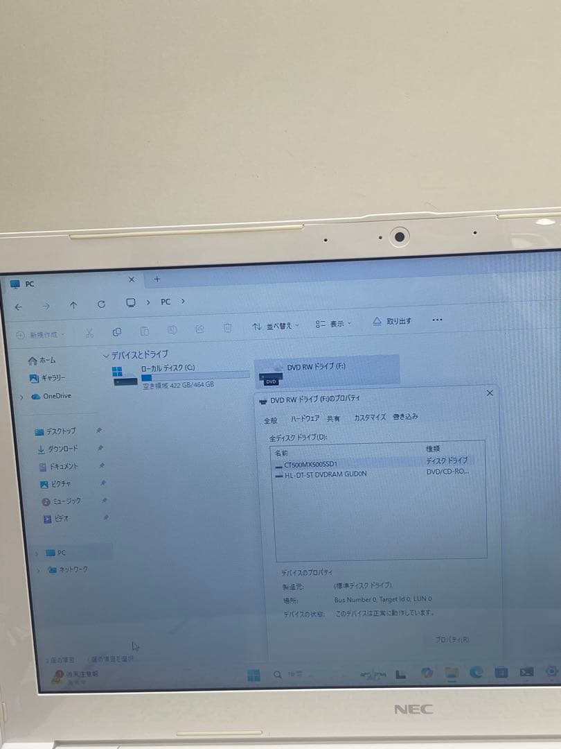 Windowsノート本体 #854 NEC LAVIE NS600/H i7-7500U SSD512GB