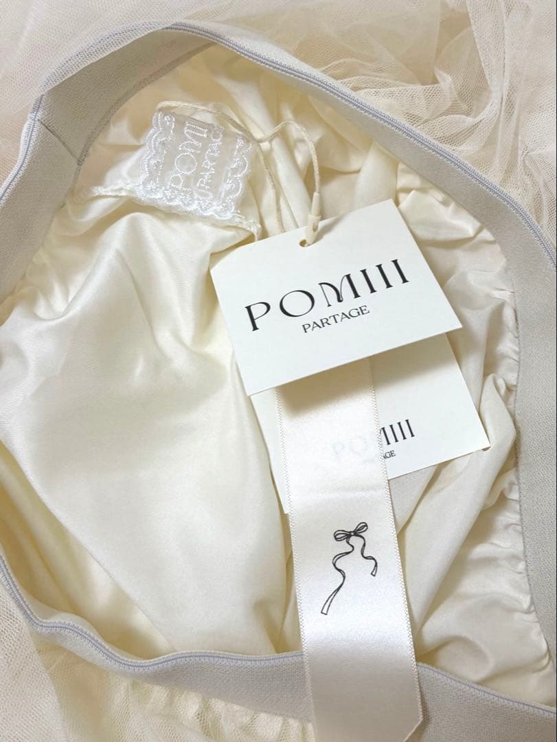 スカート POMIII PARTGE mermaid frill tulle skirt