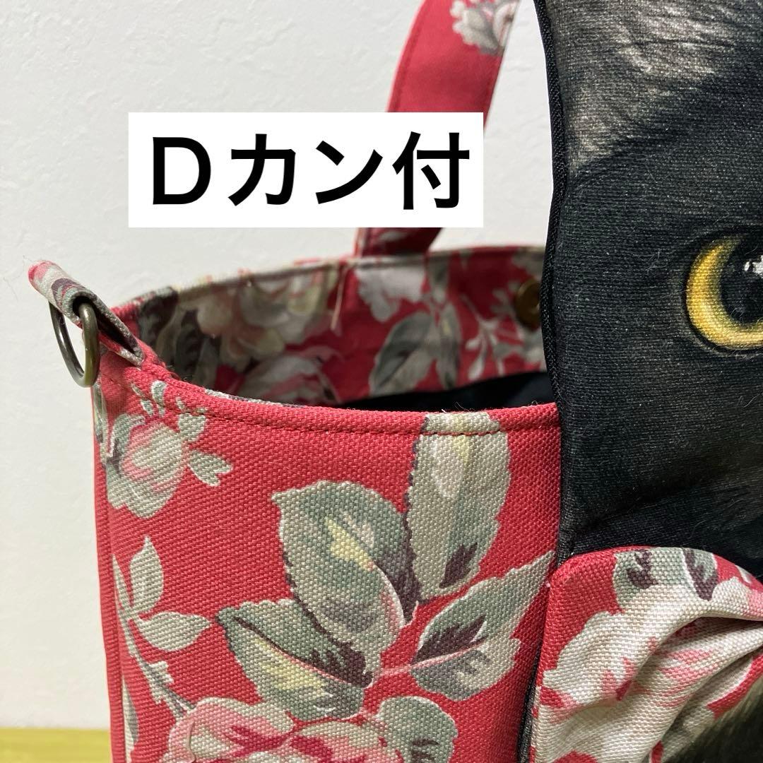 こ*り様 コヤンイサムチョン　キャスキッドソン　BIG黒猫ちゃん　大容量　マザー