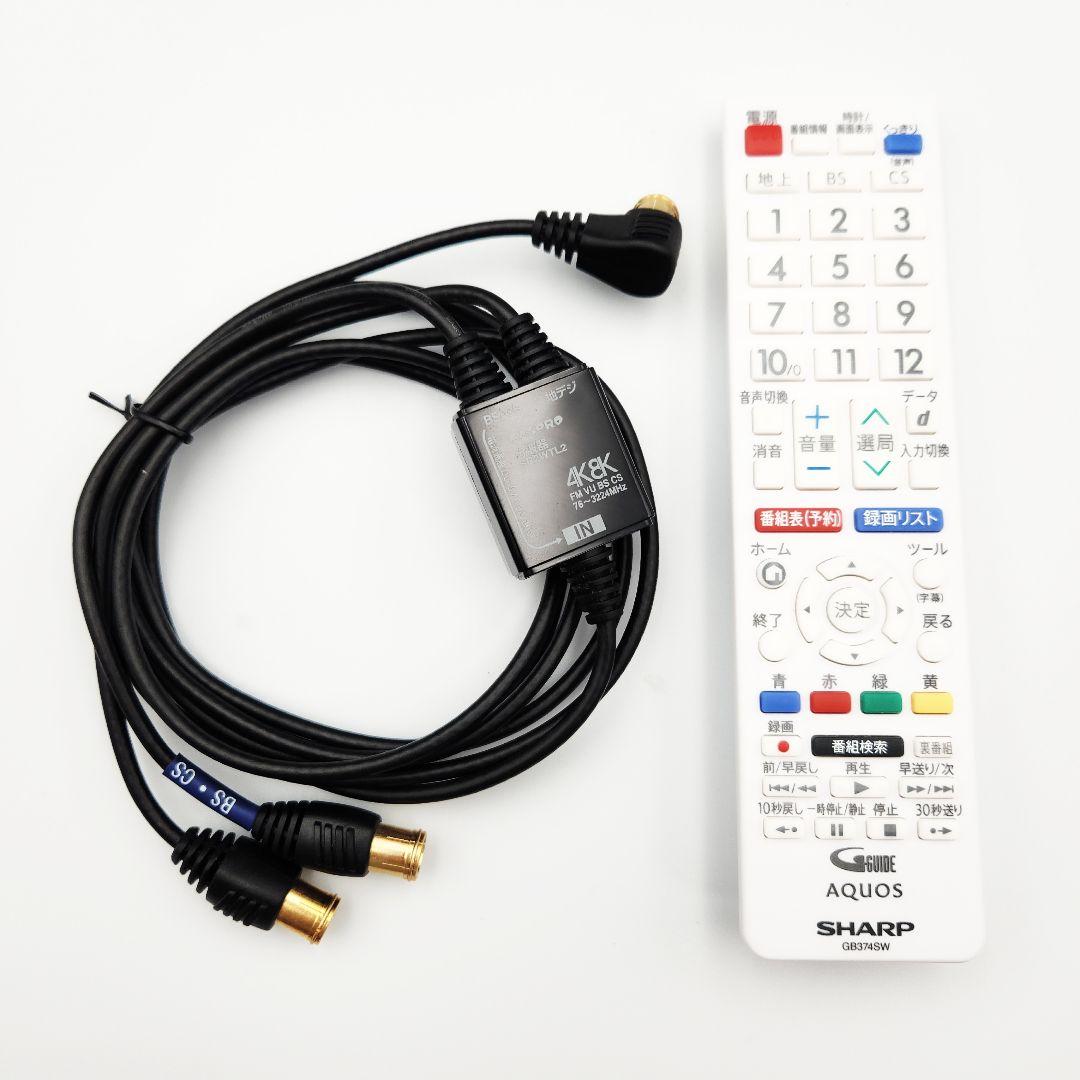 SHARP AQUOS 2023年製 19型 液晶テレビ 2T-C19DE