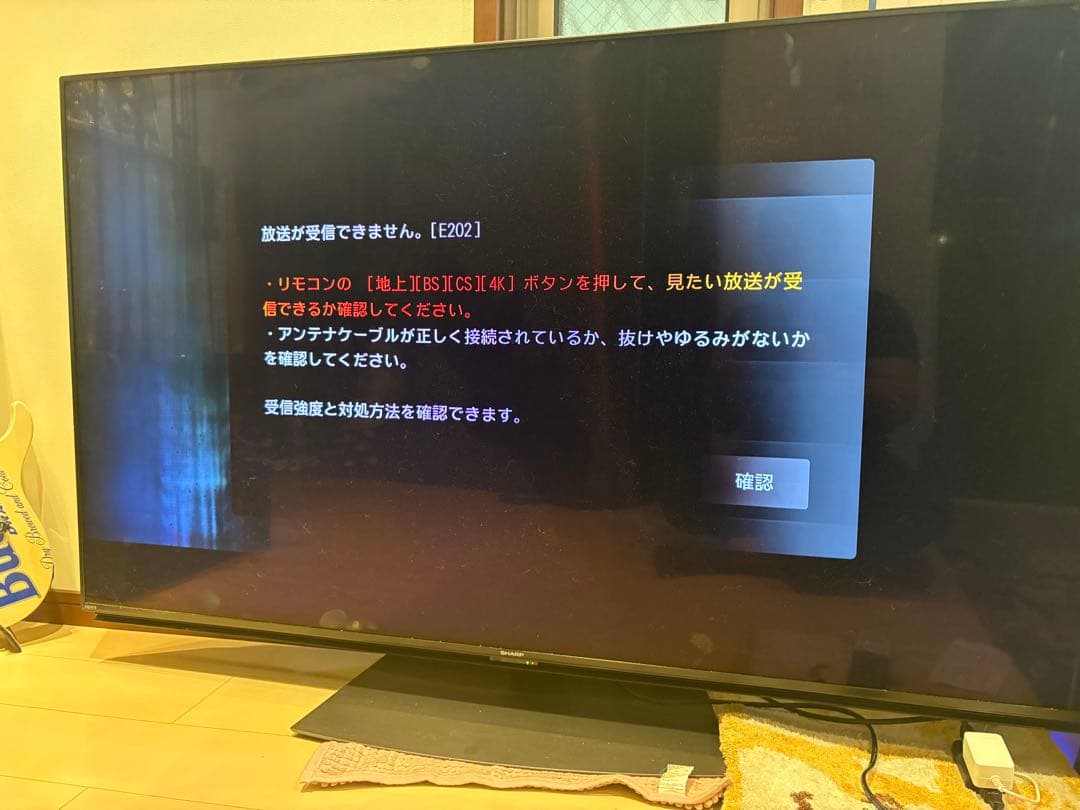 シャープ AQUOS 4T-C60CN1 基盤、内臓スピーカーセット