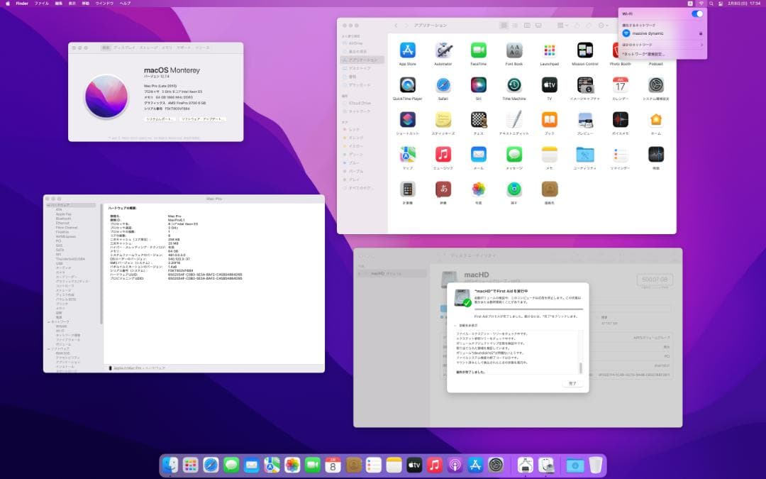 Mac Pro Late 2013 8コア 64GB Dual D700