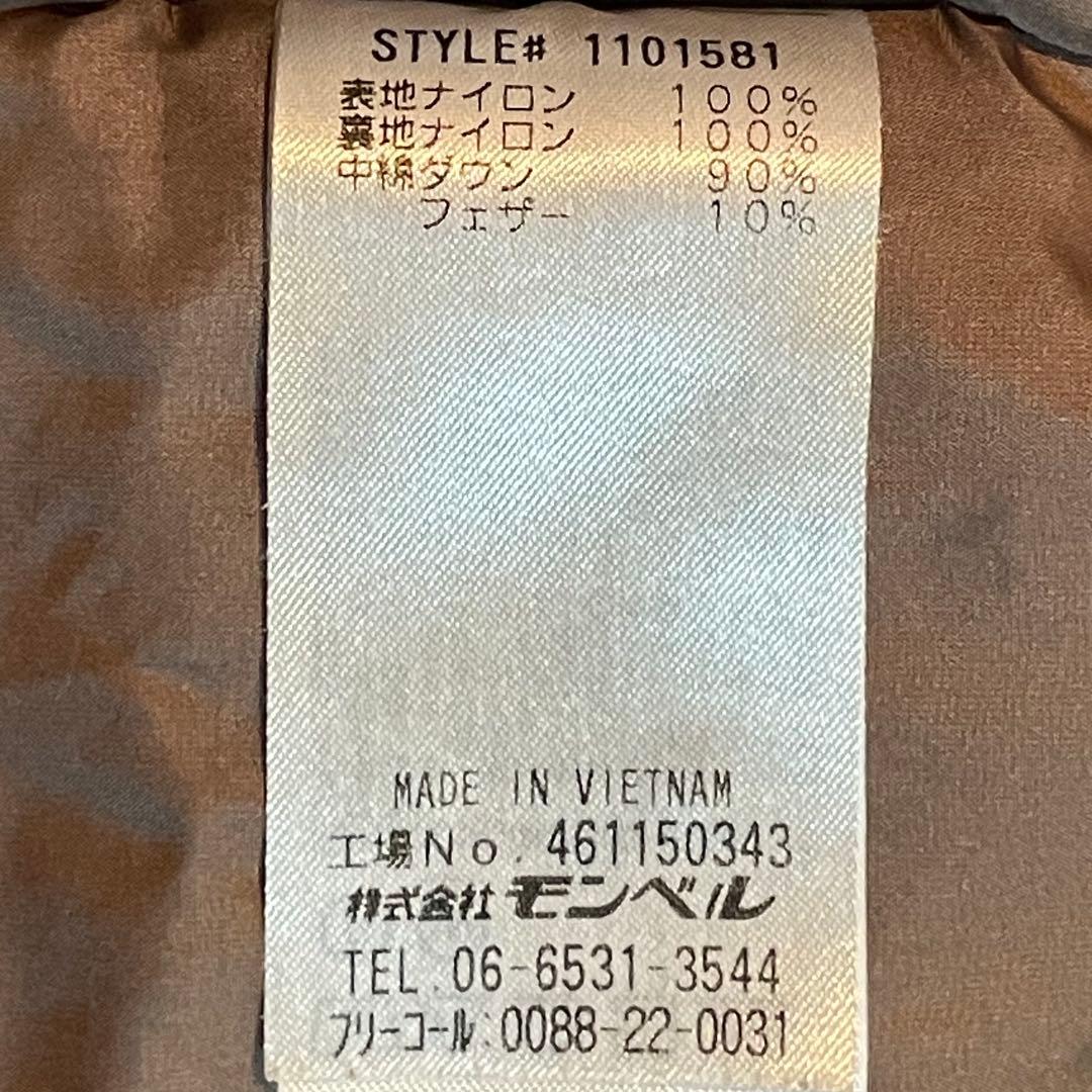 【極美品✨】 モンベル　コルチナダウンコート　ロング丈　廃盤品　希少デザイン✨