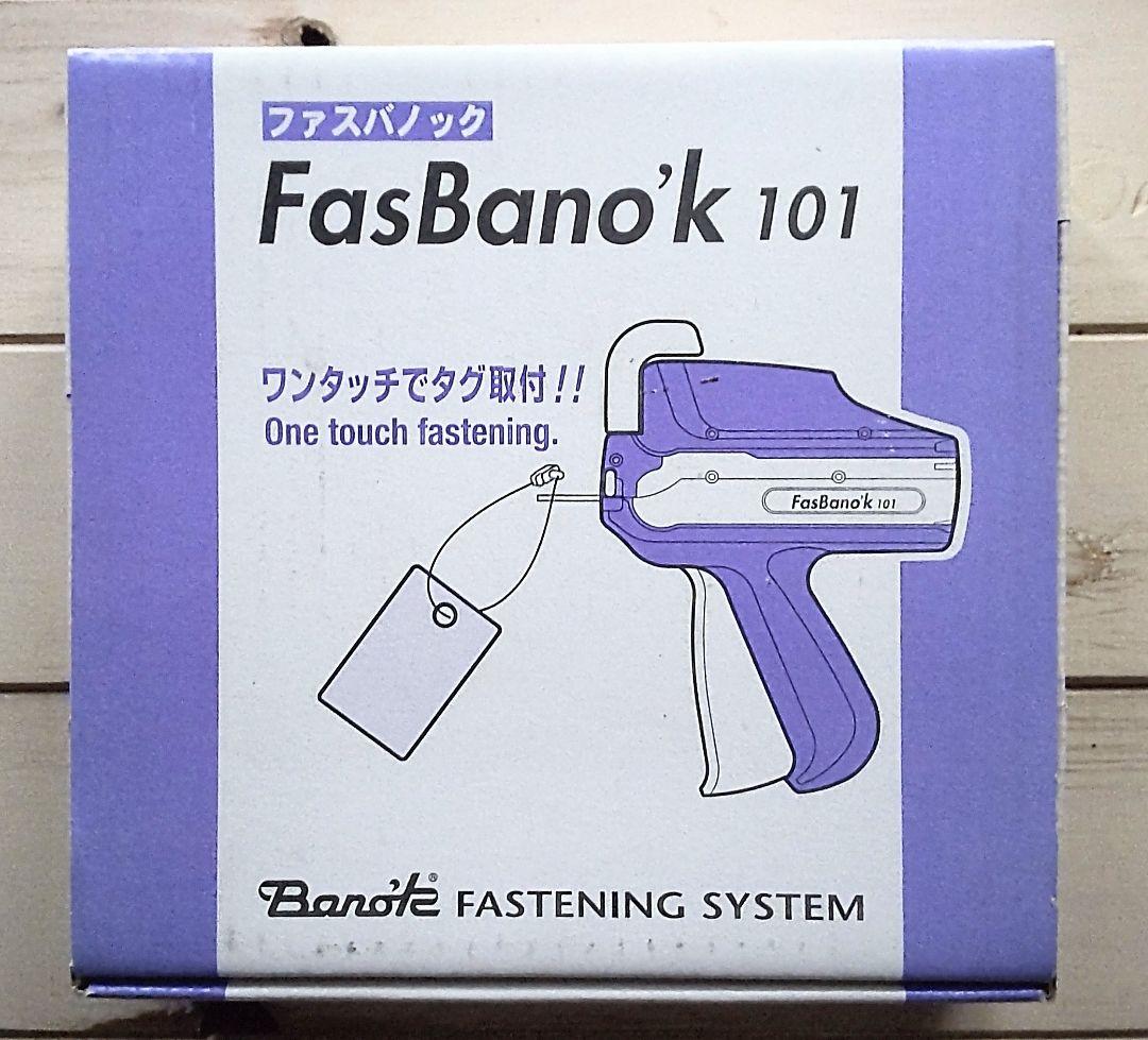 未使用 FasBano'k101 ファスバノック101 ファスループ タグガン