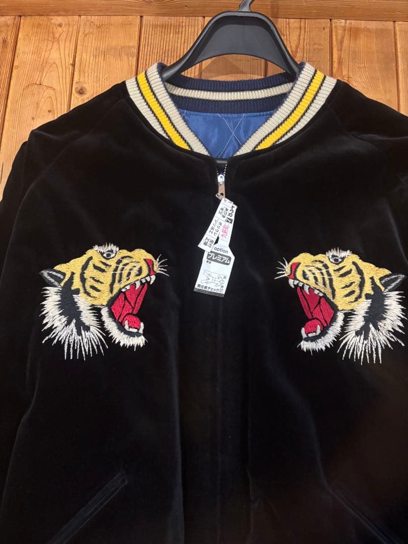 テーラー東洋 TAILOR TOYO TIGER EAGLE 別珍スカジャン