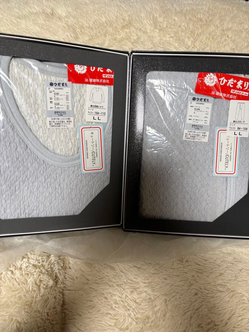 ナ*ン様 健康肌着　ひだまり頂　上下セット　ペールグレー