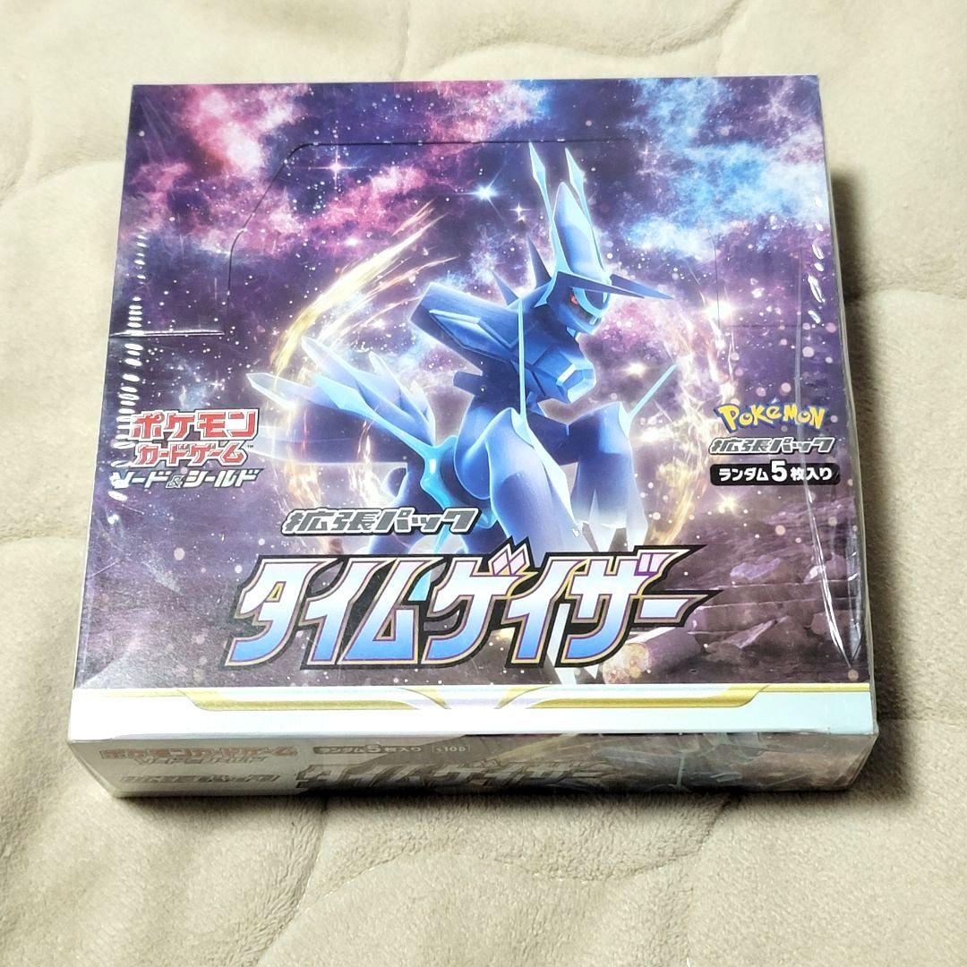 シュリンク付き ソード＆シールド タイムゲイザー １BOX ポケモンカード