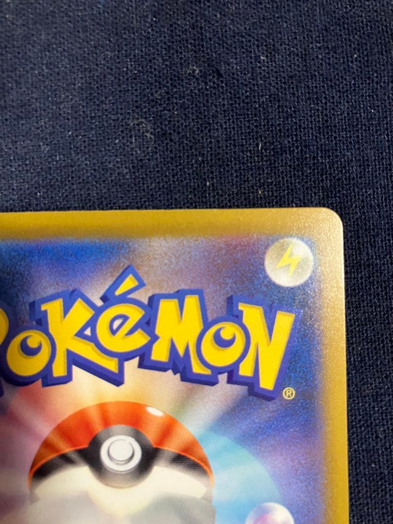 メガリザードンXex MA 中国語繁体字版 エラーカード　超级喷火龙X