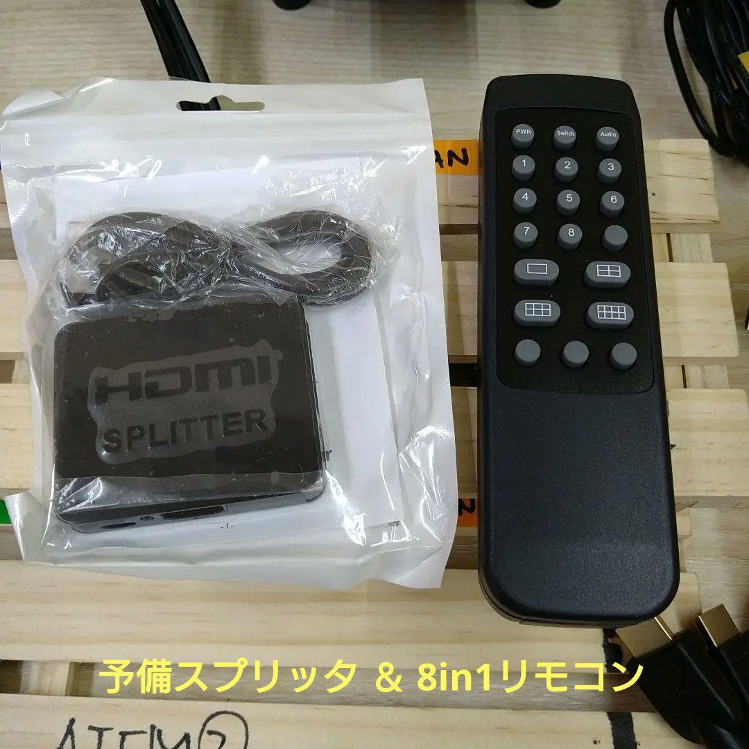 ATEM miniなどカスケード ＋分岐 8in1 別 モニター 死活確認