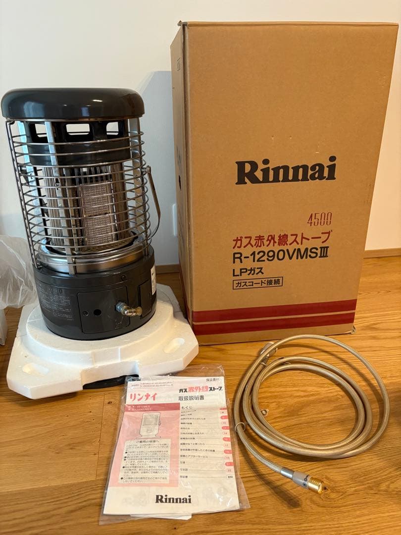 Rinnai ガス赤外線ストーブ　R-1290VMSⅢ LPガス①