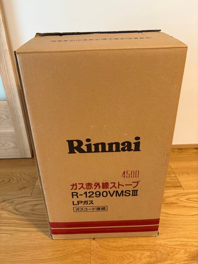 Rinnai ガス赤外線ストーブ　R-1290VMSⅢ LPガス①