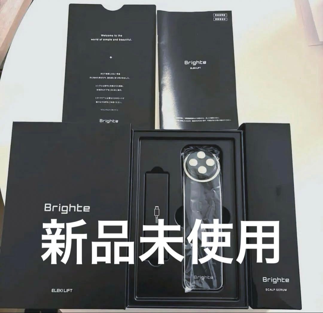 Brightte エレキリフト 美顔器 ブラック