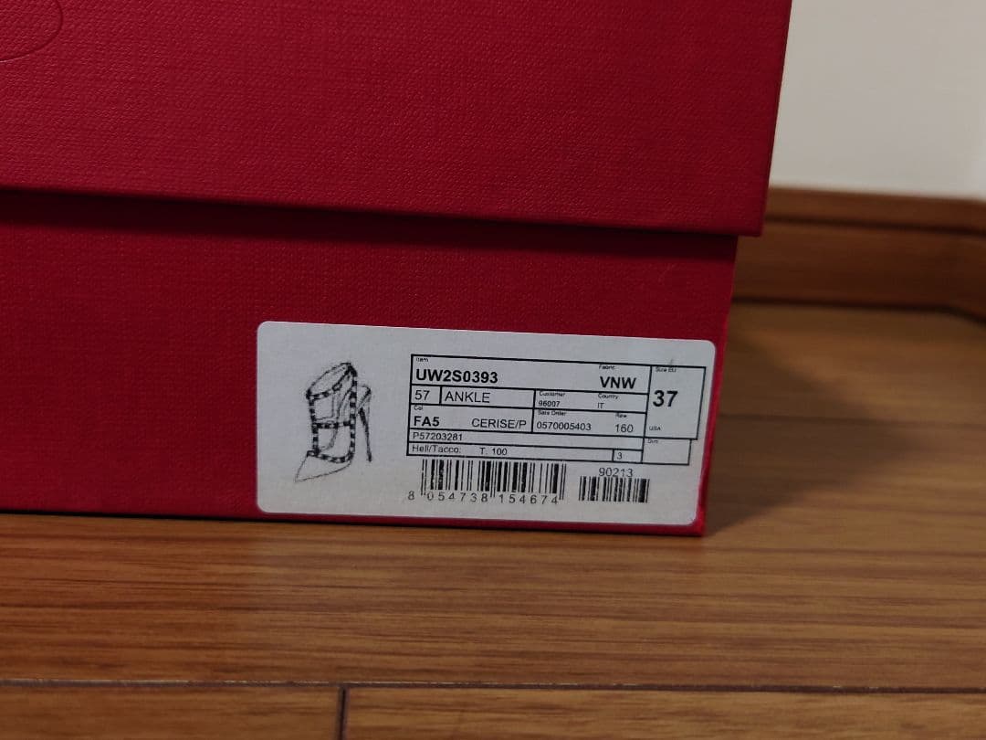 最終値下げ☆新品　VALENTINO　ロックスタッズパンプス　37