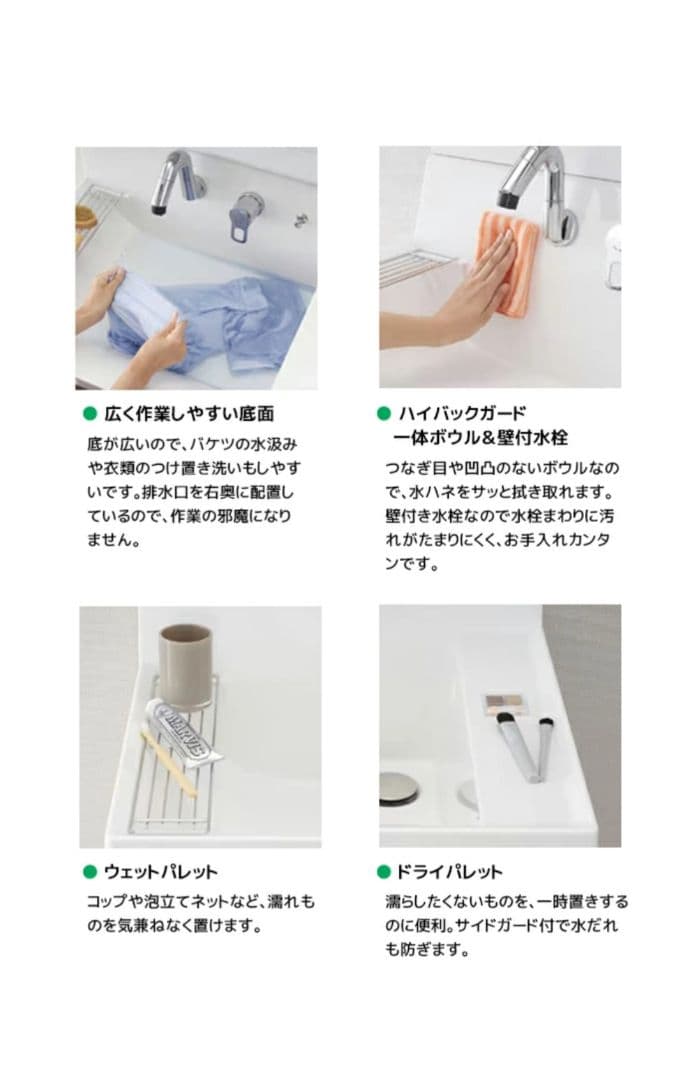 【新品未開封】LIXIL ピアラ 洗面化粧台 750mm 下台のみ