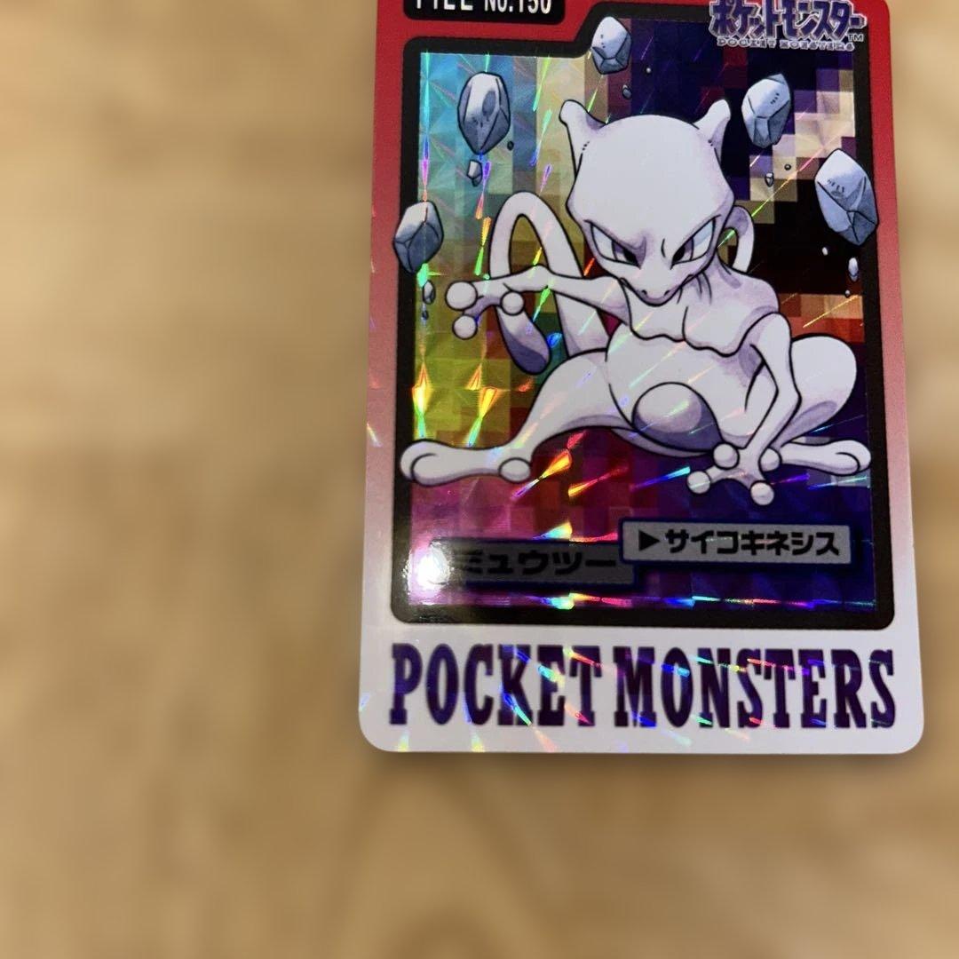 ポケモン　カードダス　ミュウツー ホロカード