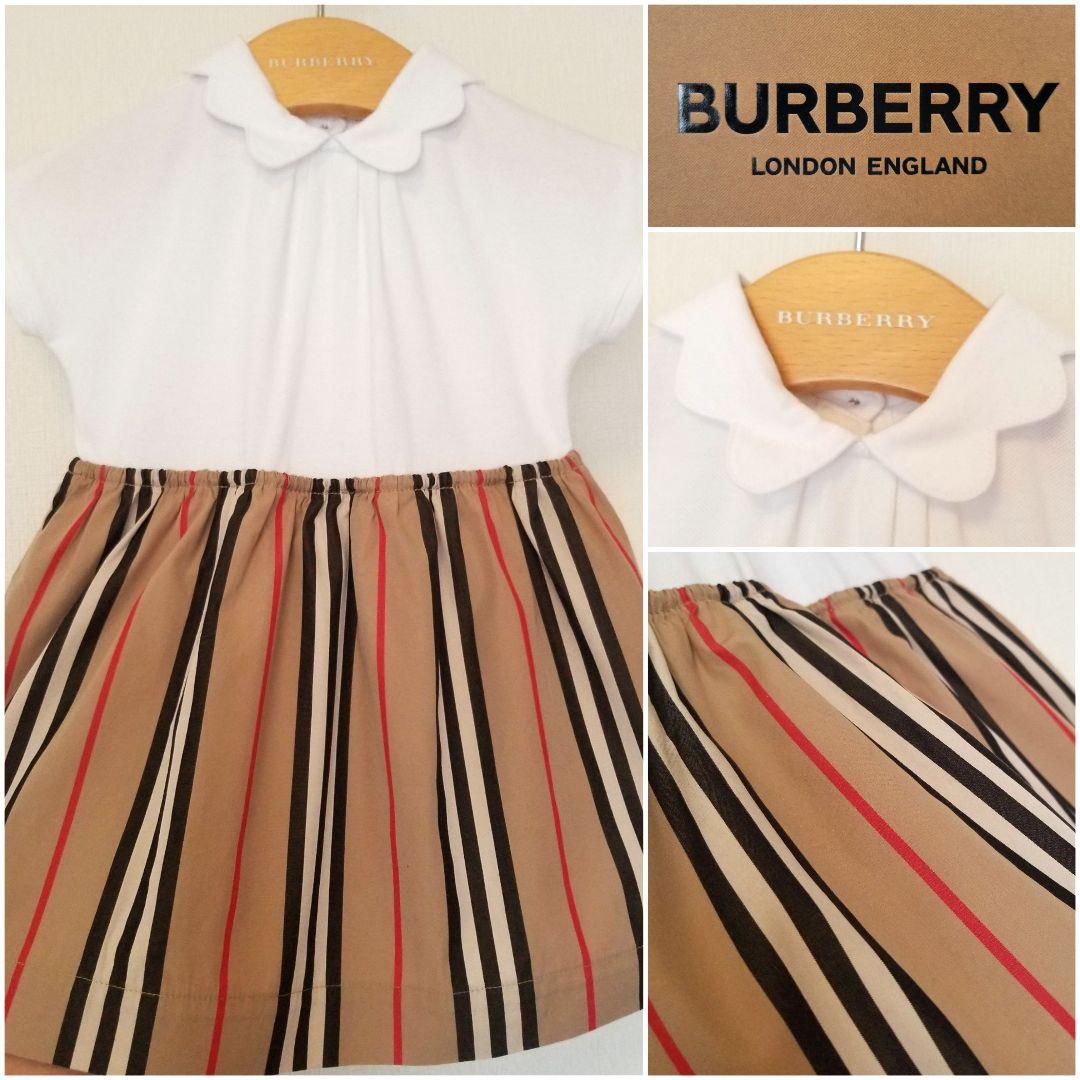 ミセスまる様 リクエスト 3点 まとめ商品