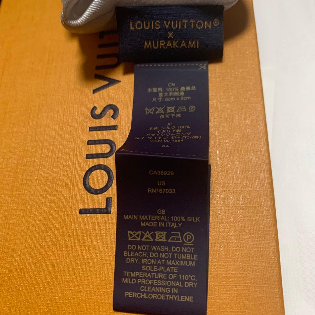 ルイヴィトン　シュシュ　村上隆　チェリー　新品未使用　白