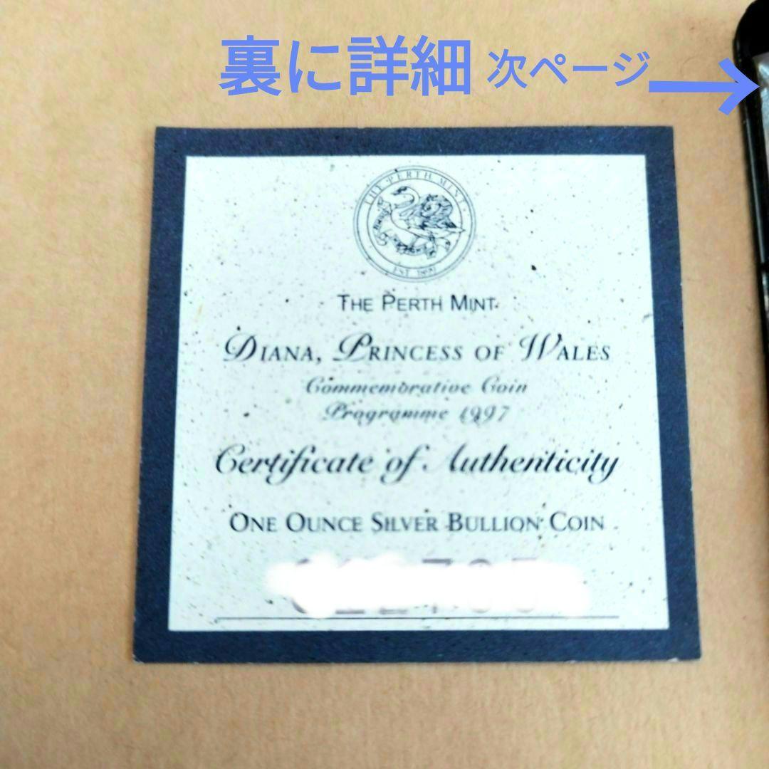 1ドル記念銀貨 クック諸島 エリザベスⅡ　ダイアナ妃　1oz