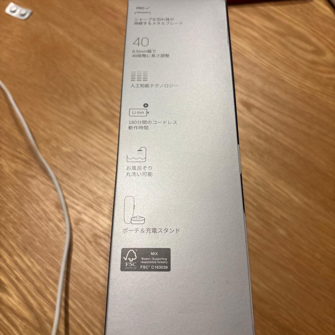 【新品未使用】Braun Series 9 ヒゲトリマー　ブラウン　BT9420