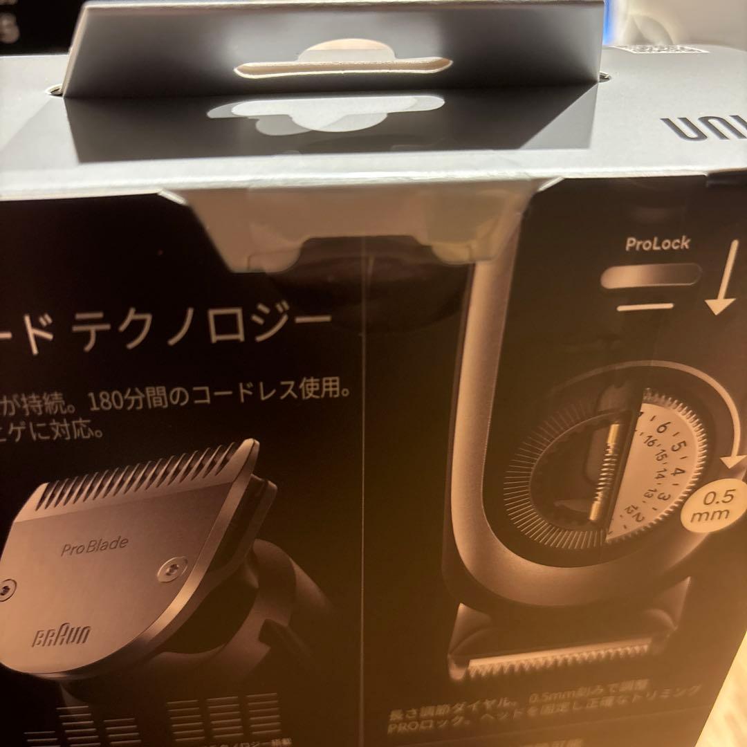 【新品未使用】Braun Series 9 ヒゲトリマー　ブラウン　BT9420