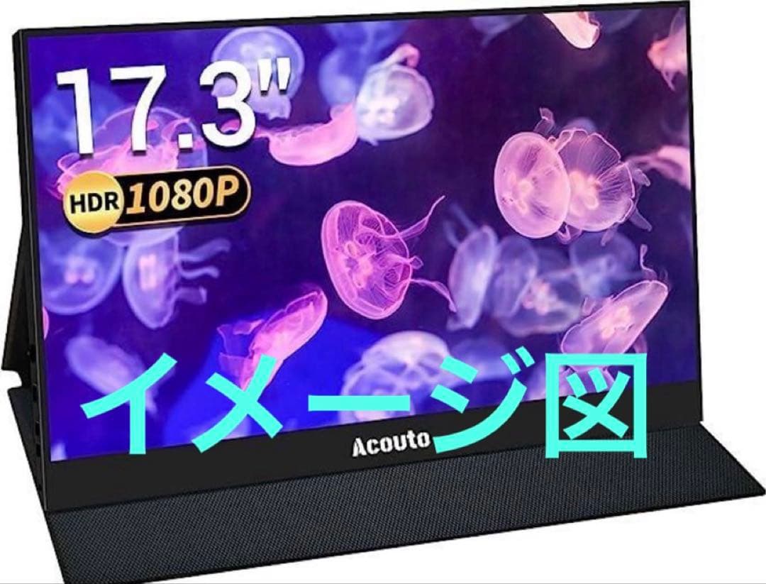 【未開封、新品】ポータブルモニター