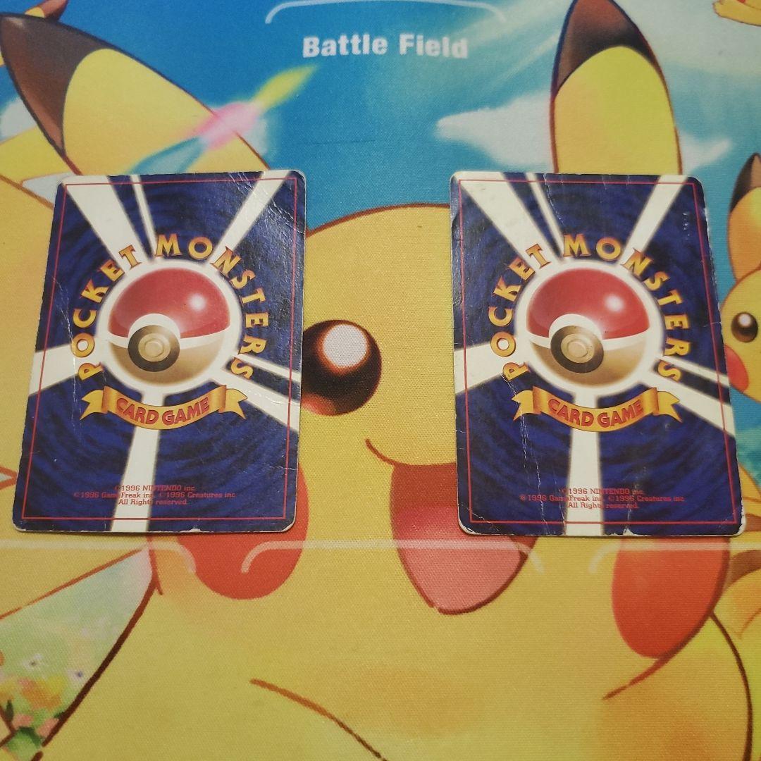 わるいリザードン フシギバナ きゅう裏　四天王サイン入り