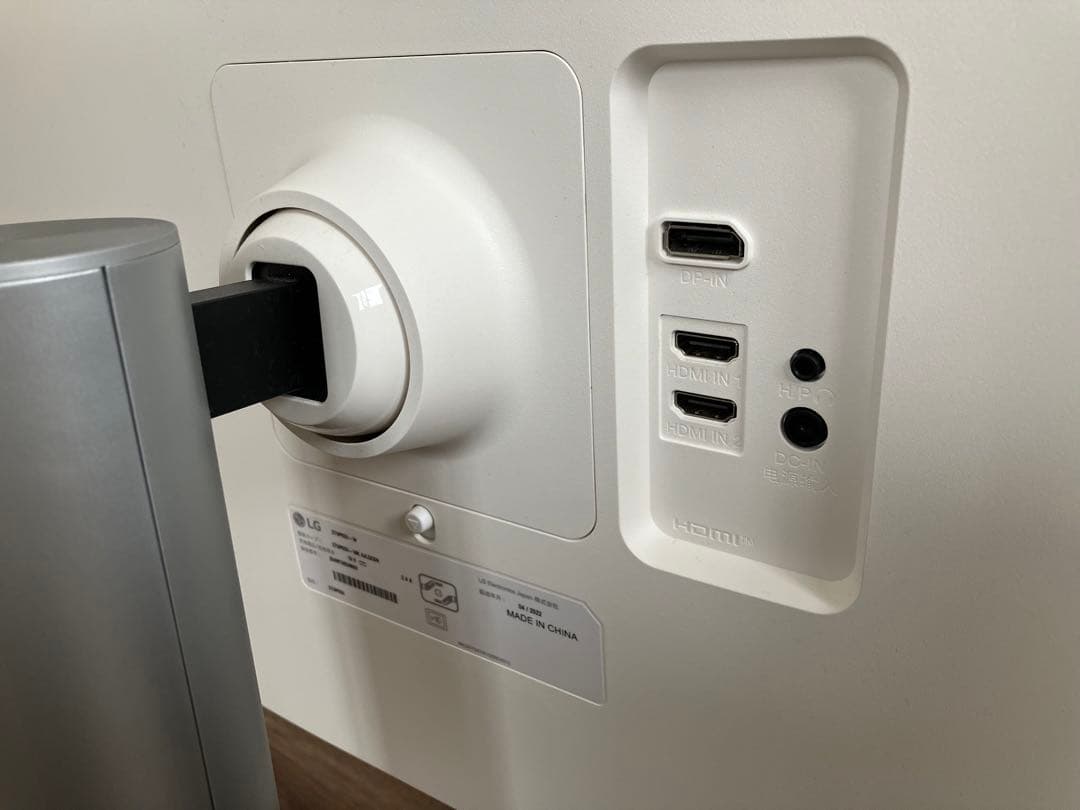 LG モニター アーチ型スタンド