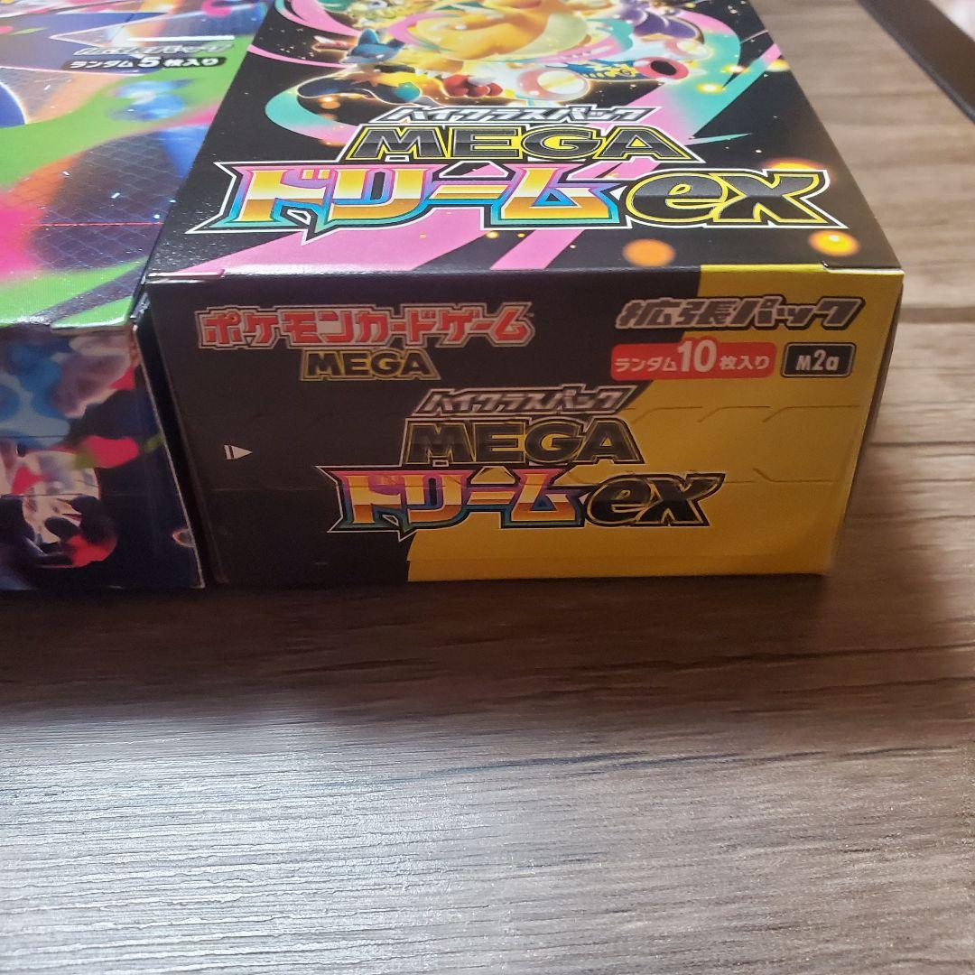 【本日発送】ポケカ インフェルノX MEGAドリームex BOX シュリンク無し