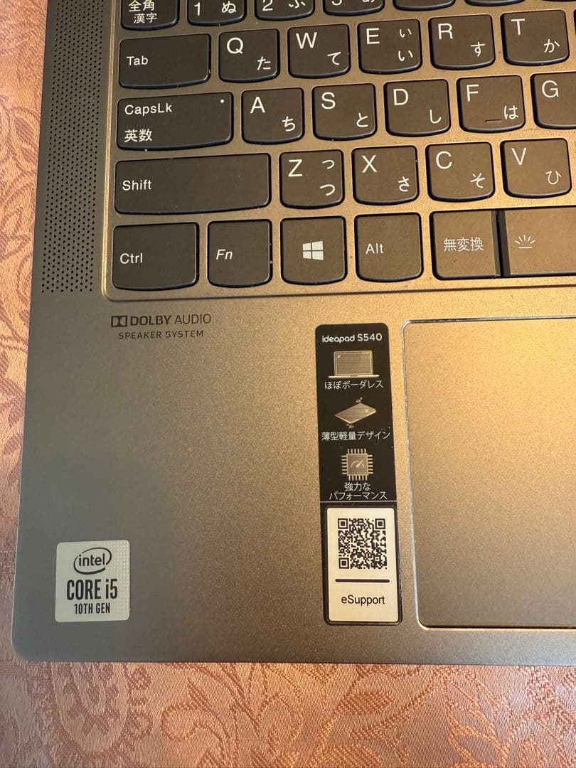 Lenovo Ideapad S540 Intel Core i5 お値下げ中！