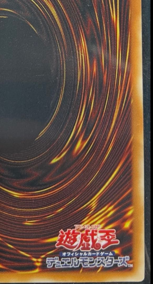 遊戯王　デーモンの召喚　レリーフ　SC-51 極美品