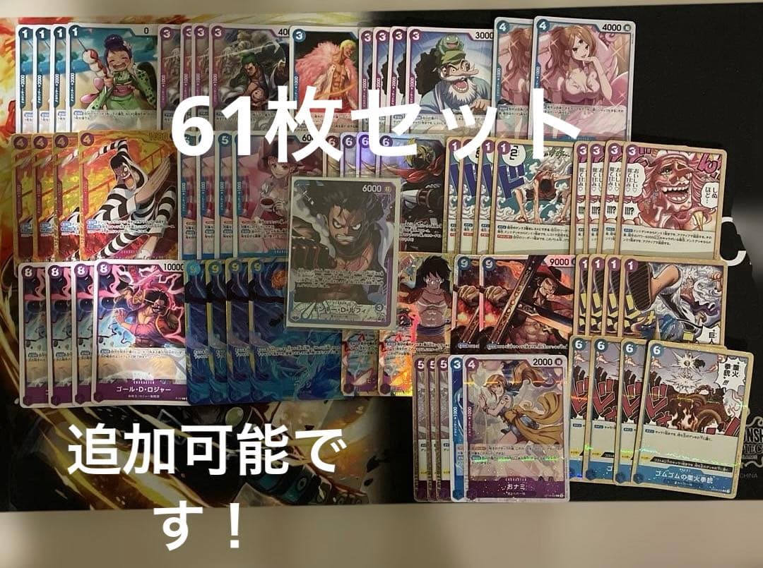 ワンピースカード　青紫ルフィ　デッキパーツ　リーダーパラレル